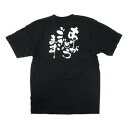 E黒Tシャツ ありがとうございます Sサイズ・8268【送料無料】