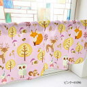 カフェカーテン 秋の森 800×450mm ピンク・41096【送料無料】(3)