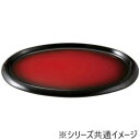 福井クラフト 2尺1寸宴小判盛皿 朱黒ぼかし毘沙門 55203210【送料無料】(3)