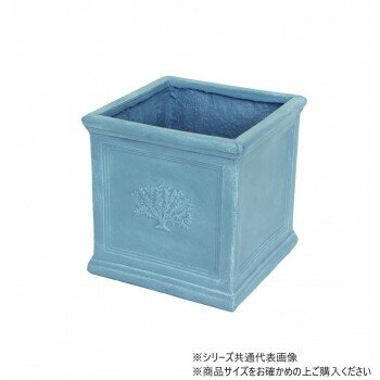村田屋産業 スクエアポットフォレスト 7号 NaturalBlue 3761【送料無料】