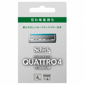 シック クアトロ4チタニウム替刃(4コ入) 550193【送料無料】 メール便対応商品