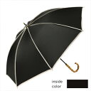 ニフティカラーズ 遮光パイピング 晴雨兼用日傘 長傘 ブラック 2369BK【送料無料】