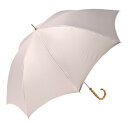 ニフティカラーズ 遮光ハイレグ58 晴雨兼用日傘 長傘 ピンク 2451PK【送料無料】