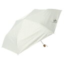 ニフティカラーズ 遮光ミニ55 プランタン 晴雨兼用日傘 折傘 オフホワイト 2460OF【送料無料】