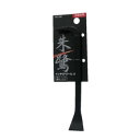 坂謙 朱鷺 インテリアバール 180mm TKI-180 19010642【送料無料】 メール便対応商品