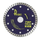 トップ工業(TOP) ダイヤモンドホイールRシリーズ(波型タイプ) 外径125mm 刃厚2.0mm TRW-125【送料無料】 メール便対応商品(4)