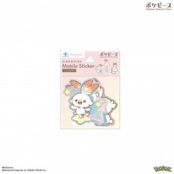 ポケットモンスター ポケピース モバイルステッカー ヒバニー POKE-925E【送料無料】 メール便対応商品