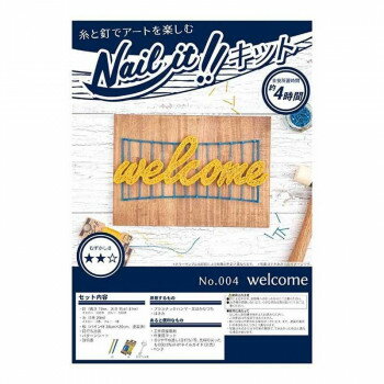 Nail it!! ネイルイット ストリングアートキット No.004 welcome NKIT004【送料無料】