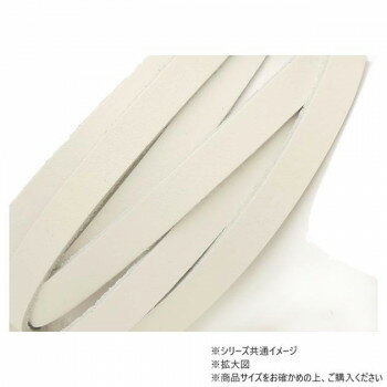 10本パック クロッタンレース(コンビ鞣し) ホワイト 10本入 Phimo0198-10-19【送