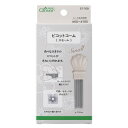 クロバー ピコットコーム スモール 57-709【送料無料】 メール便対応商品