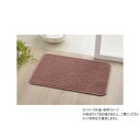 タオル地風マット 40×60cm PK【送料無料】(3)