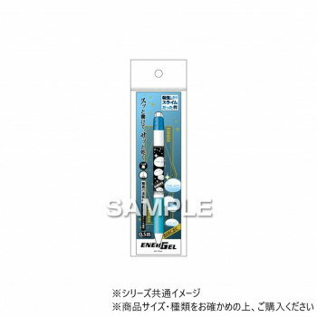 ヒサゴ 転生したらスライムだった件 エナージェル エス/スライム(リムル) HH3932【送料無料】 メール便対応商品