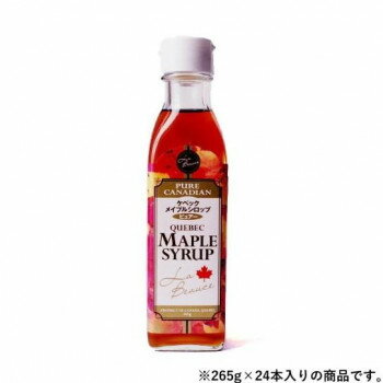 クインビーガーデン ケベックメープルシロップ265gGradeAアンバー(リッチテイスト) 265g×24本【送料無料】