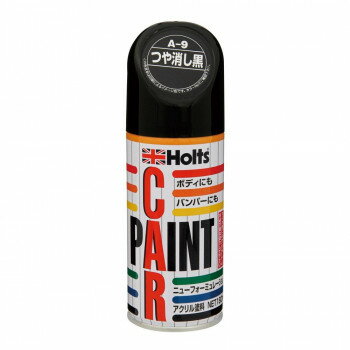 Holts　ホルツ　アンチラストペイント180　A-9　つや消し黒　MH009【送料無料】