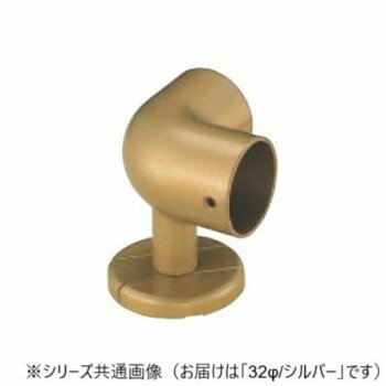 シロクマ C形ブラケットコーナー シルバー BR-606 32φ【送料無料】