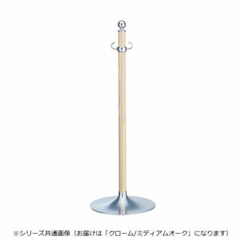 シロクマ フロアパーティションポール クローム/Mオーク FPP-1152【送料無料】