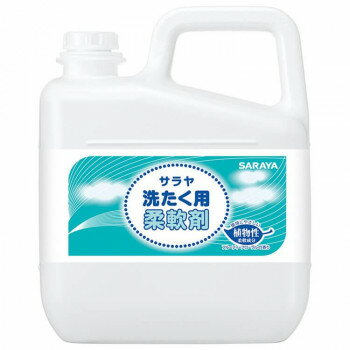 サラヤ サラヤ洗たく用柔軟剤 5L 51688【送料無料】