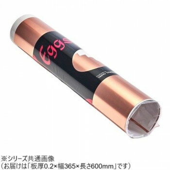 銅ロール（ER） 0.2×365×600【送料無料】
