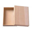 桐箱 半懐用・MB17【送料無料】