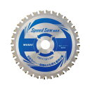 スピードソー 軽鉄用 KTS-150 150mm 79615KT【送料無料】