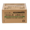 11408566 アルファー食品 炊き出し用 