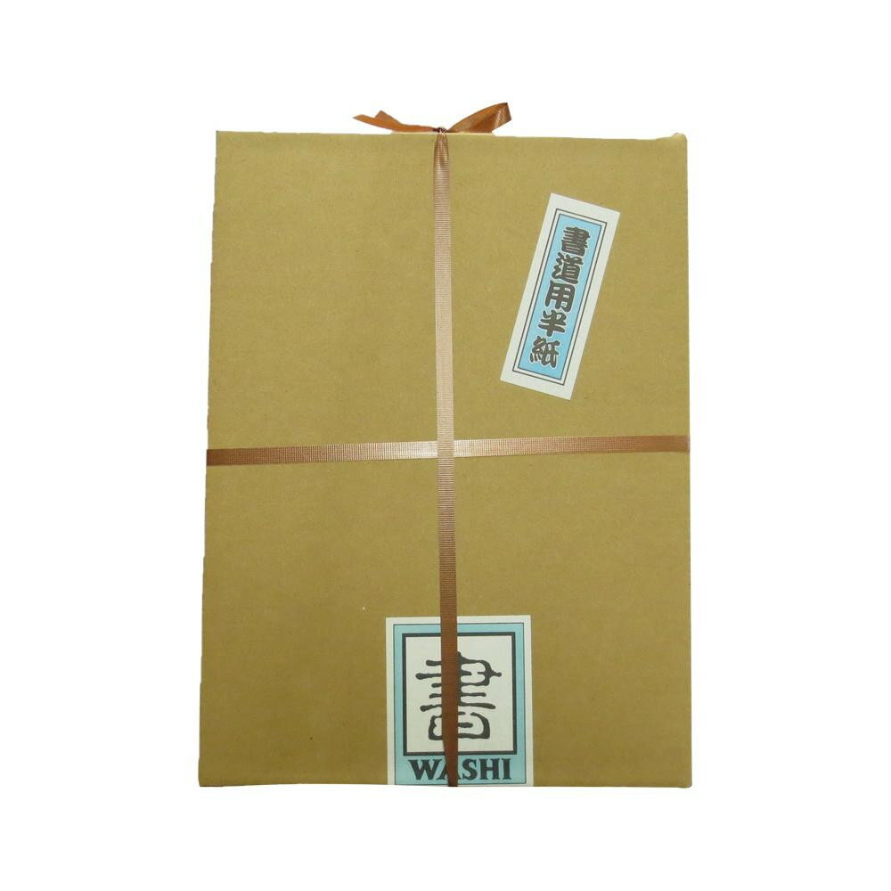 和紙のイシカワ 半紙 白鶴 1000枚入 H-HAKUTSURU1000【送料無料】