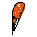 Pバナー 小 ハッピーハロウィン 22784【送料無料】