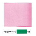 ハマナカ　サテンリボン　H701-036-069【送料無料】