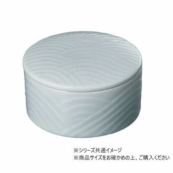 Table Talk Chef 卯の花色 蓋物 小鉢 FT-540【送料無料】