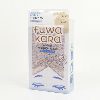 FuWaKaRaミニバスタオル グレー ZGMF-135(6)GY【送料無料】