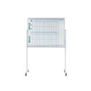 馬印 MAJI series(マジシリーズ)片面脚付 スチールホワイト 予定表 W1272×D610×H1810mm MV34TMN【送料無料】