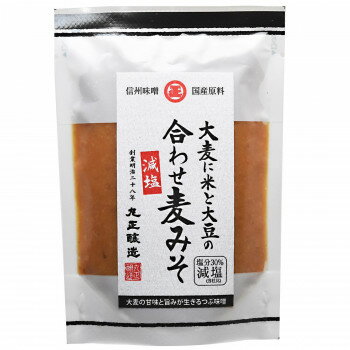 丸正醸造 合わせ麦みそ　150g×10袋【送料無料】