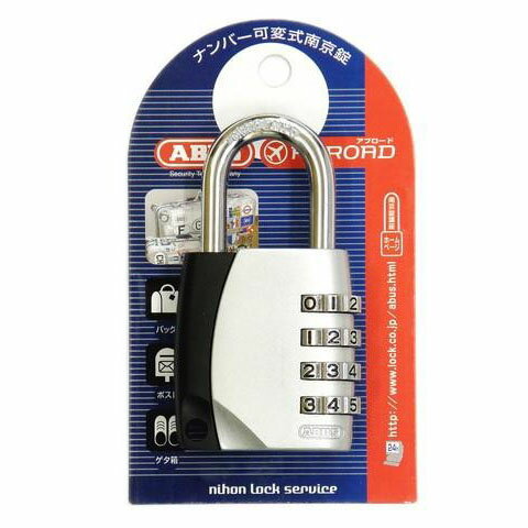 ABUS(アバス)　可変式南京錠155-40 40mm　00721212【送料無料】 メール便対応商品