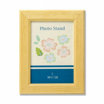 写真立　ポニー　L　ナチュラル　33R08902000【送料無料】 メール便対応商品