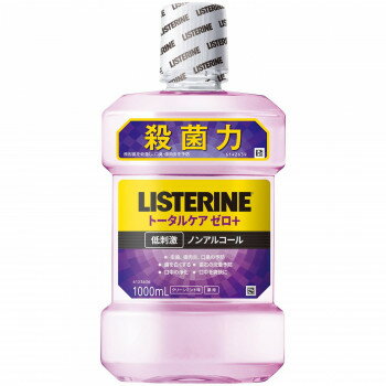 薬用リステリン トータルゼロプラス 1000ml 829144【送料無料】 薬用リステリン トータルゼロプラス 1000ml 829144【送料無料】