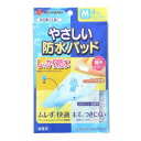 ニチバン やさしい防水パッド Mサイズ 4枚入 478465【送料無料】 メール便対応商品