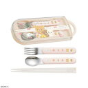 サンエックス San-x リラックマ トリオセット(スイーツ)KA23901【送料無料】 メール便対応商品