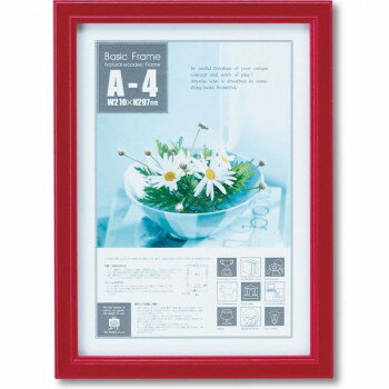 ユーパワー ベーシック フレーム A4サイズ(レッド) BS-01213【送料無料】