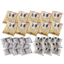 「旨麺」あごだし醤油ラーメンセット(磯紫菜付) 10食セット FA-10i【送料無料】
