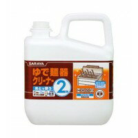 サラヤ ゆで麺器クリーナー 6kg 2剤×3本 51272【送料無料】