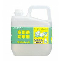 サラヤ　サットトレール　5kg×3本　51660【送料無料】