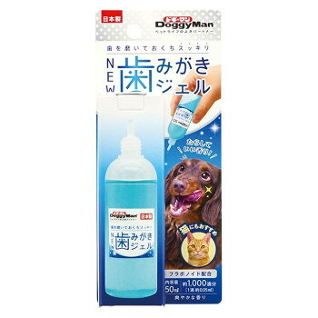 ＼今だけ！エントリーでポイント5倍！／ ドギーマンハヤシ NEW歯みがきジェル 50ml 1211018【送料無料】