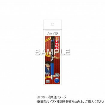 ヒサゴ 名探偵コナン ジュースアップ/江戸川コナン HH3851【送料無料】 メール便対応商品