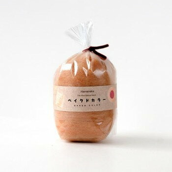 ハマナカ フェルト羊毛 ナチュラルブレンド ベイクドカラー 440008842【送料無料】