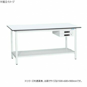 サカエ 軽量立作業台KADタイプ キャビネット2段付 中板付 1500×600×900mm KAD-156BTMW【送料無料】(4)