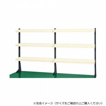 サカエ ポール型架台 棚板付 1800×65×1010mm アイボリー KP-M180T【送料無料】