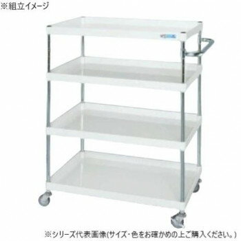 サカエ CSパールワゴン軽量タイプ 4段 アイボリー CSP-90154LI【送料無料】