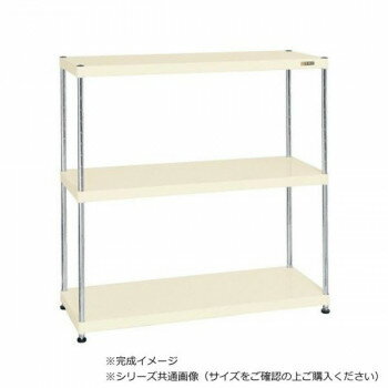 サカエ ニューCSパールラック 3段タイプ 1200×450×1200mm アイボリー CSPRA-1113I【送料無料】