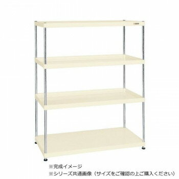 サカエ ニューCSパールラック 4段タイプ 1200×450×1500mm アイボリー CSPRA-2114I【送料無料】