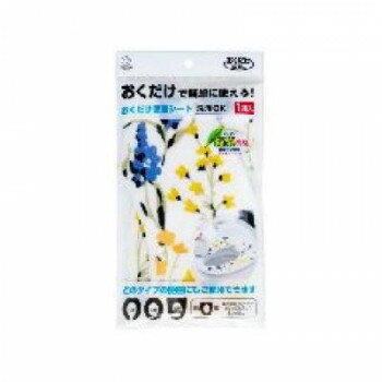 ハーバリウム 置くだけ便座シート　ヨコズナクリエーション【送料無料】